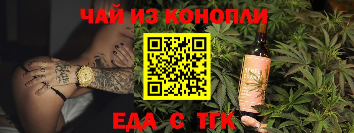 Canna-Cookies марихуана Старая Купавна