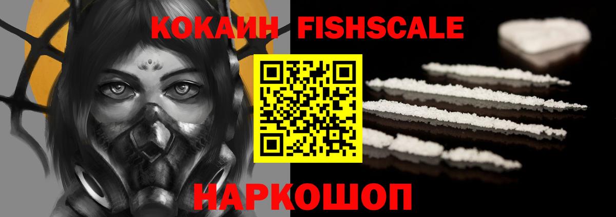 Альфа ПВП Старая Купавна