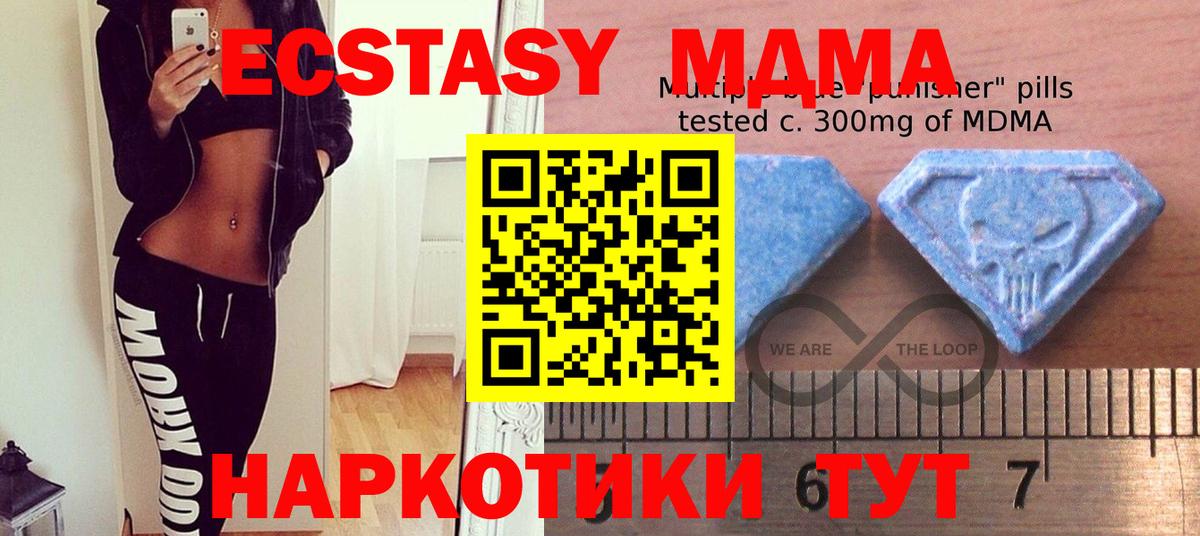 Ecstasy Philipp Plein Старая Купавна