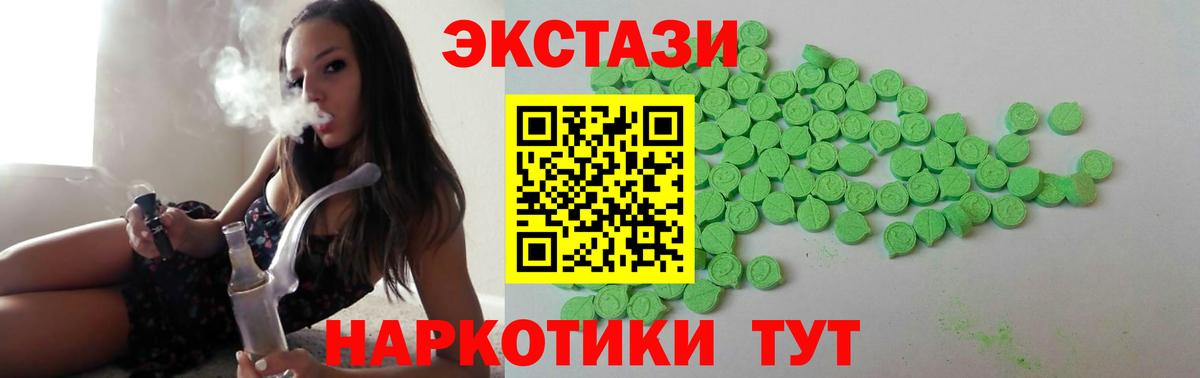 Ecstasy Philipp Plein  Экстази  ЭКСТАЗИ XTC  Старая Купавна  Вход с VPN 
