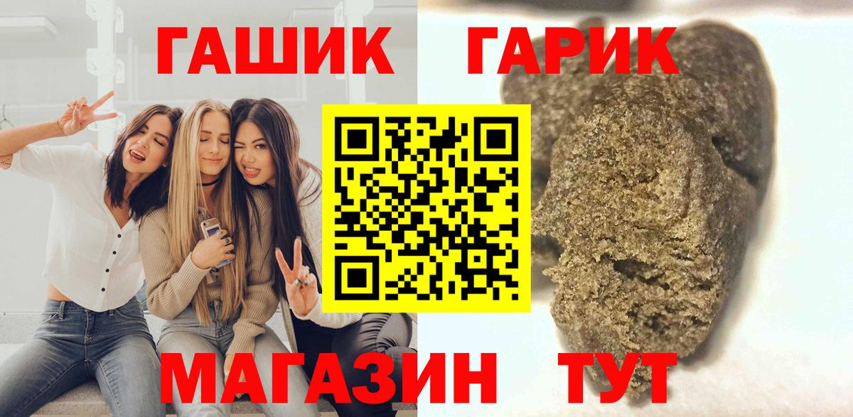 Гашиш AMNESIA HAZE Старая Купавна