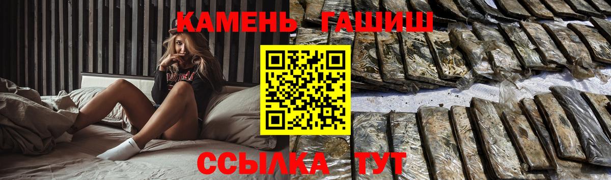 ГАШ Ice-O-Lator  Гашиш хэш  Вход с VPN  ГАШИШ  Старая Купавна 