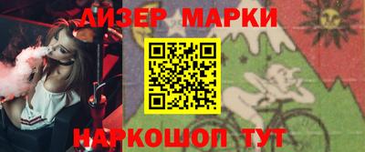 гидропоника Мариинск