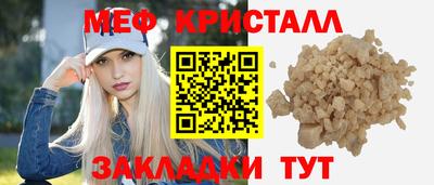 гидропоника Мариинск
