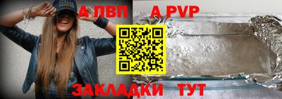 гидропоника Мариинск