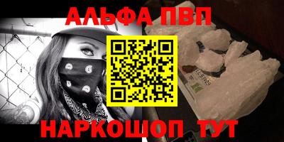 гидропоника Мариинск