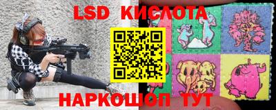 гидропоника Мариинск