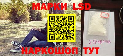 гидропоника Мариинск