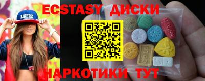 гидропоника Мариинск