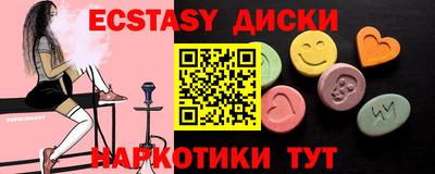 ГАЛЛЮЦИНОГЕННЫЕ ГРИБЫ Малоярославец