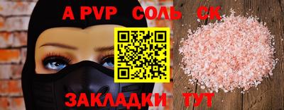 гидропоника Мариинск