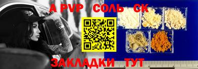 гидропоника Мариинск