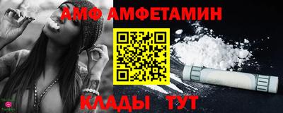 гидропоника Мариинск