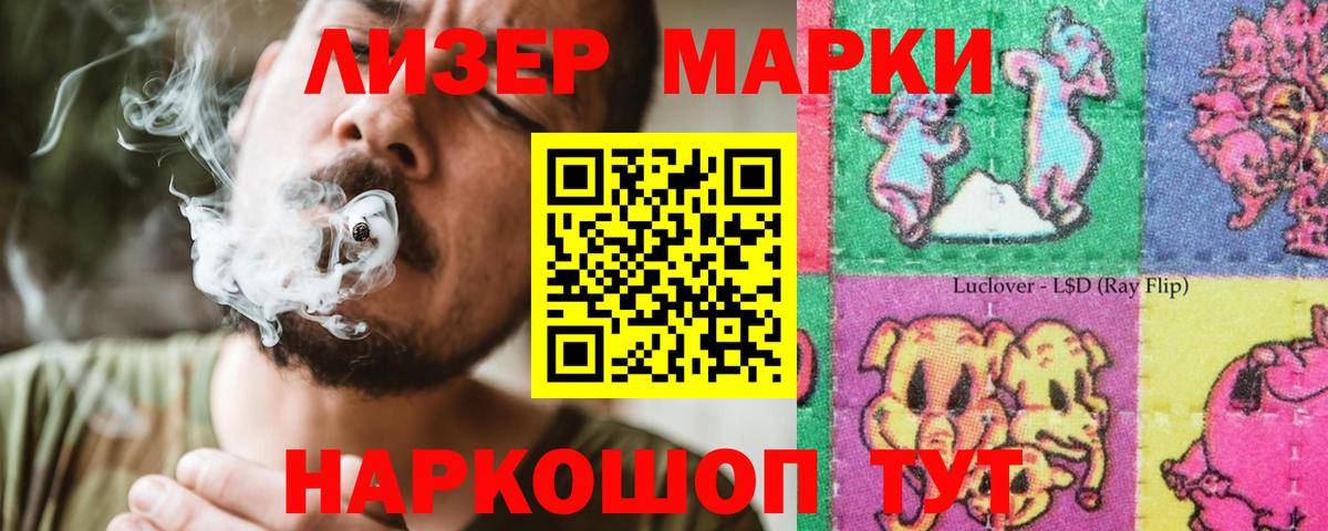 LSD-25 экстази кислота  Вход с VPN  Старая Купавна  LSD-25 экстази  ЛСД экстази ecstasy 