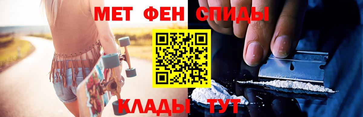 Старая Купавна  Первитин  МЕТАМФЕТАМИН мет  Вход с VPN  МЕТАМФЕТАМИН мет 