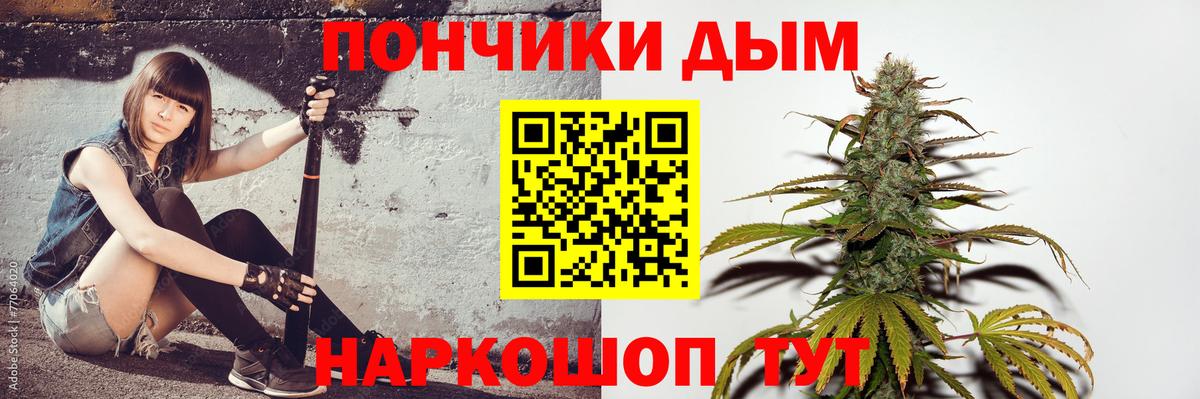 Бошки марихуана LSD WEED  Вход с VPN  Старая Купавна  Бошки Шишки гибрид 